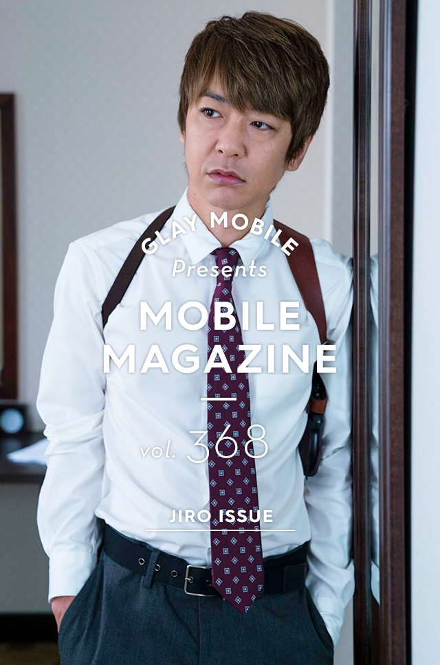 Glay Mobile Magazine Glay Official Mobile Site