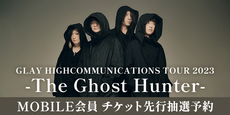 TICKET | GLAY Official Mobile Site