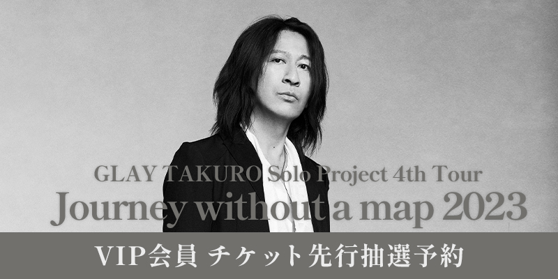 TICKET | GLAY Official Mobile Site