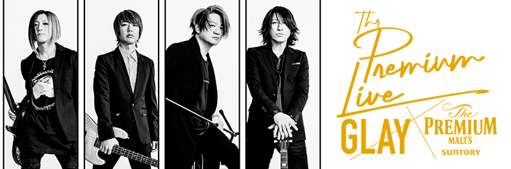 Glay Mobile Glay Official Mobile Site