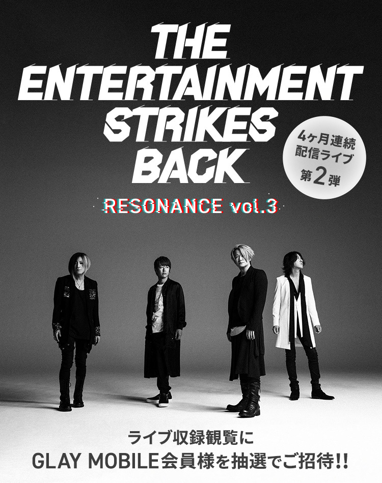 Glay Mobile Glay Official Mobile Site