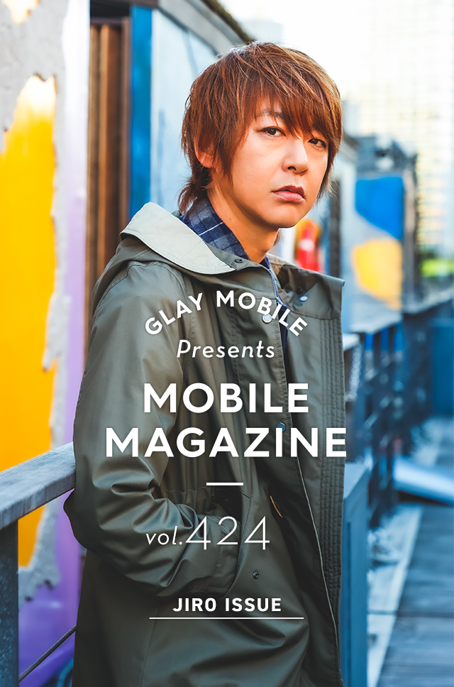 Glay Mobile Magazine Glay Official Mobile Site