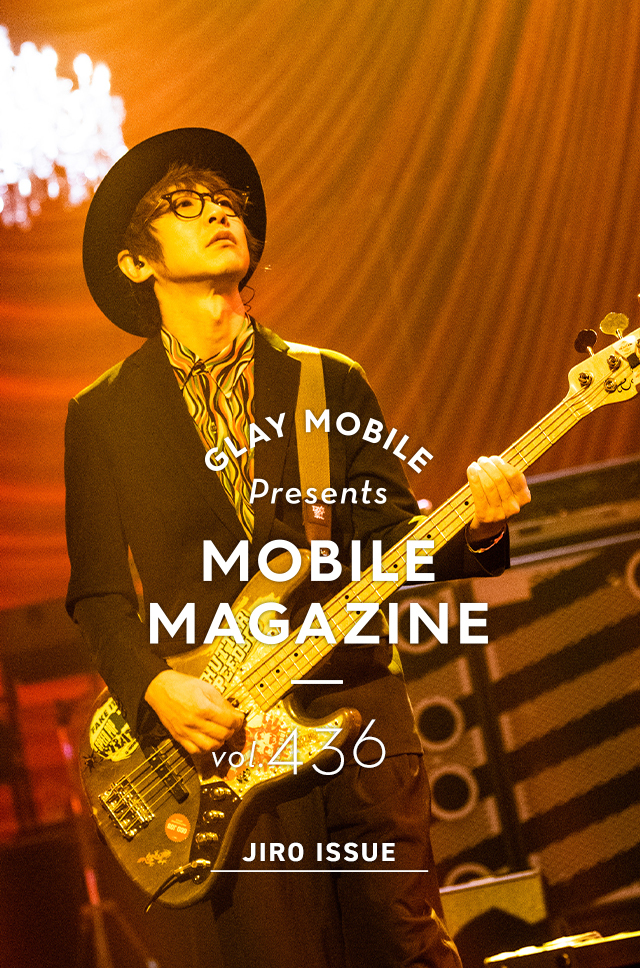 Glay Mobile Magazine Glay Official Mobile Site