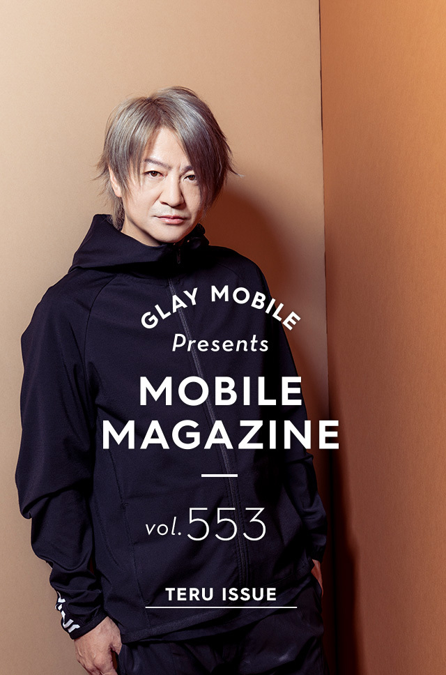 GLAY MOBILE MAGAZINE | GLAY Official Mobile Site