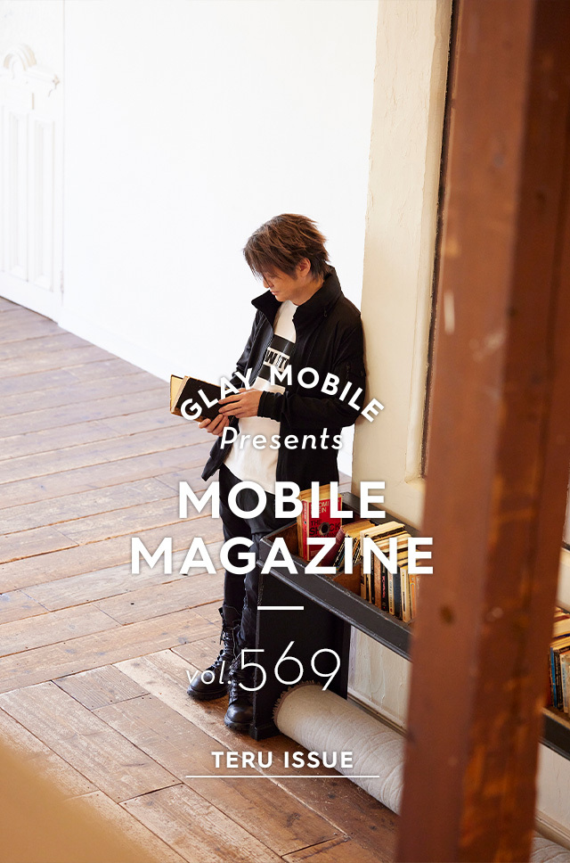 GLAY MOBILE presents MOBILE MAGAZINE