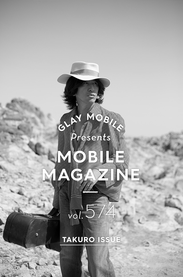 GLAY MOBILE presents MOBILE MAGAZINE