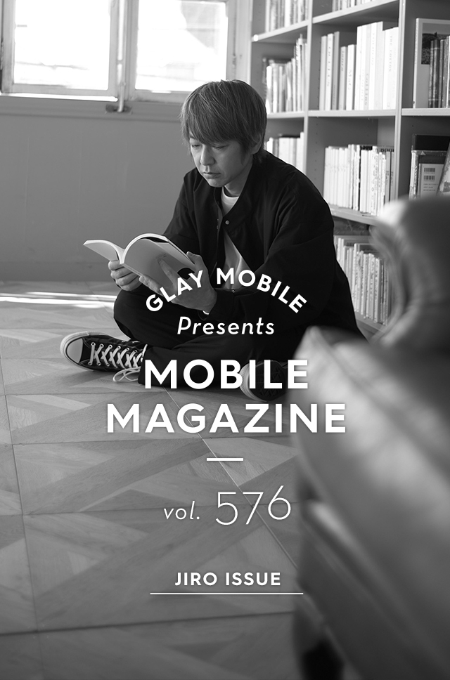 GLAY MOBILE presents MOBILE MAGAZINE