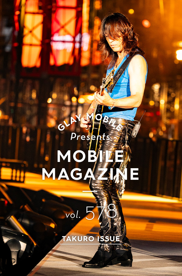 GLAY MOBILE presents MOBILE MAGAZINE