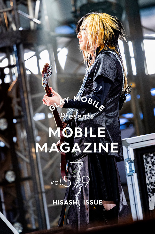 GLAY MOBILE presents MOBILE MAGAZINE