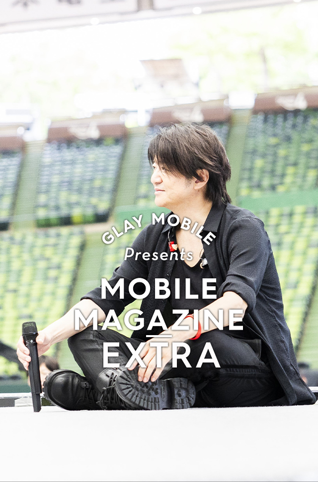 GLAY MOBILE presents MOBILE MAGAZINE