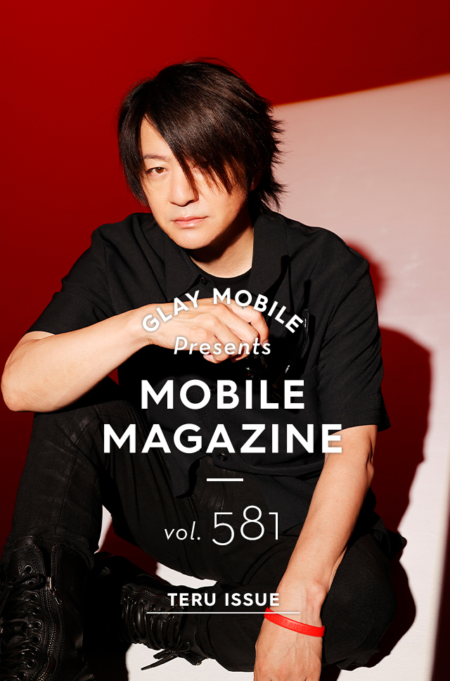 GLAY MOBILE presents MOBILE MAGAZINE