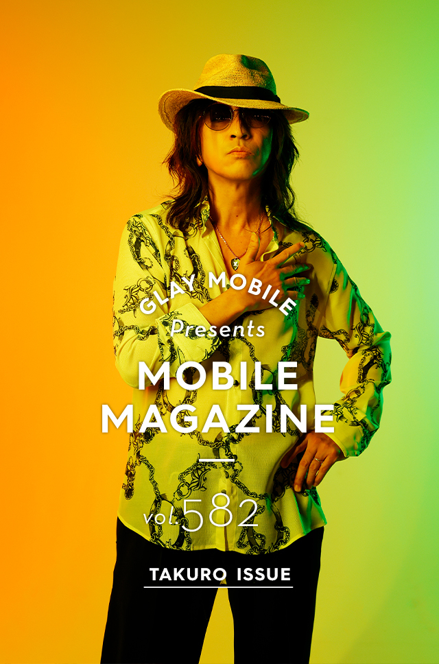 GLAY MOBILE presents MOBILE MAGAZINE