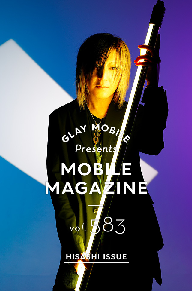 GLAY MOBILE presents MOBILE MAGAZINE