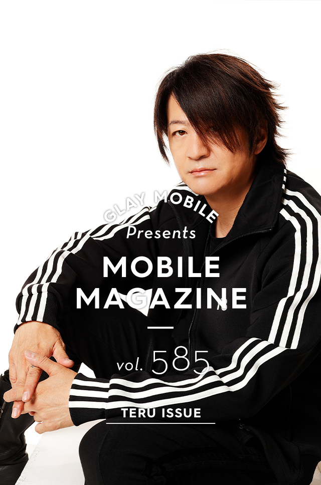 GLAY MOBILE presents MOBILE MAGAZINE