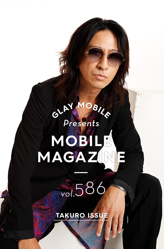 GLAY MOBILE presents MOBILE MAGAZINE