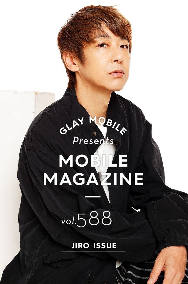 GLAY MOBILE presents MOBILE MAGAZINE