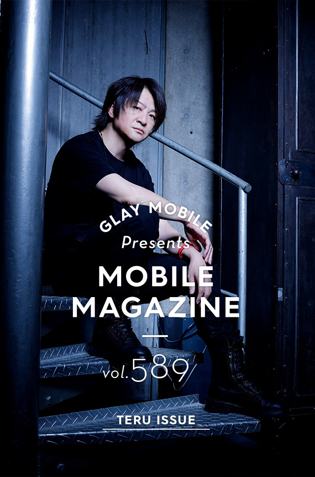 GLAY MOBILE presents MOBILE MAGAZINE