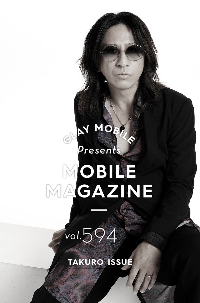 GLAY MOBILE presents MOBILE MAGAZINE