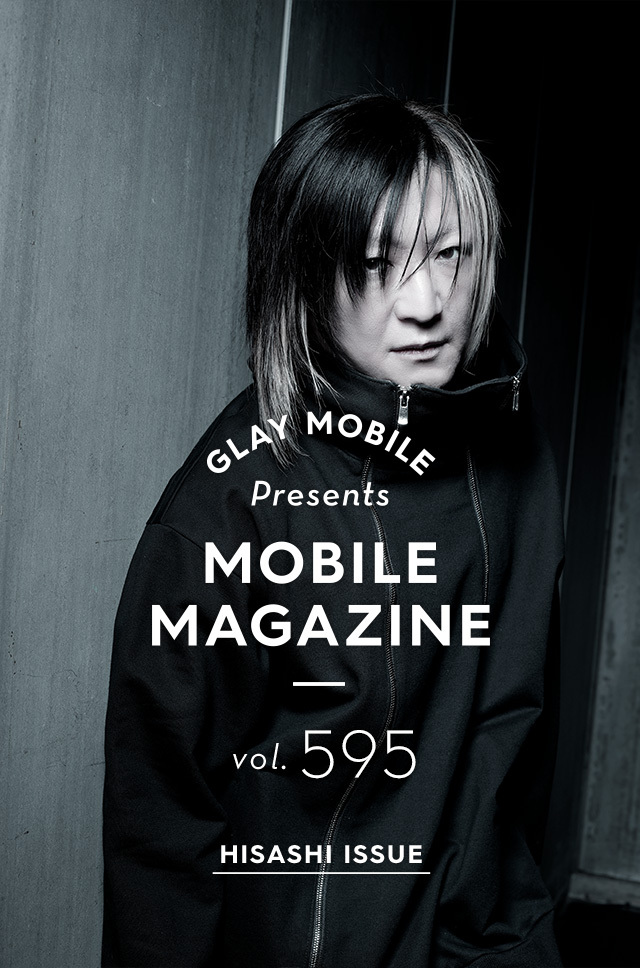 GLAY MOBILE presents MOBILE MAGAZINE