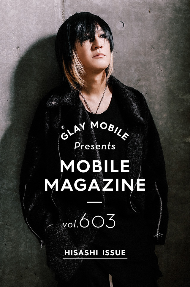 GLAY MOBILE presents MOBILE MAGAZINE